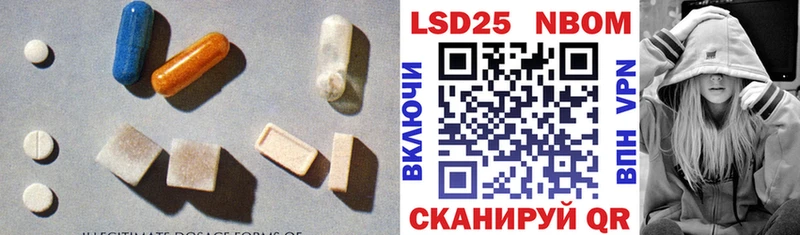 продажа наркотиков blacksprut зеркало shop Telegram Шали Лсд 25 экстази ecstasy