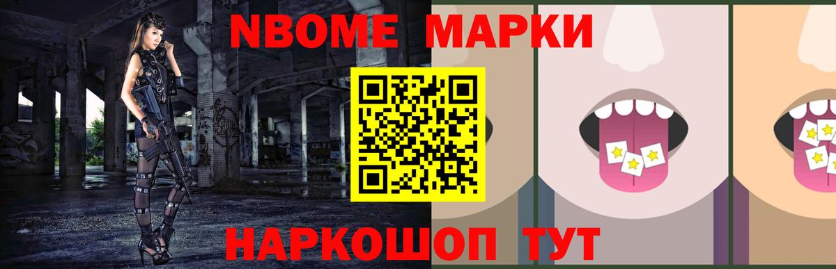ЛСД экстази кислота Шали