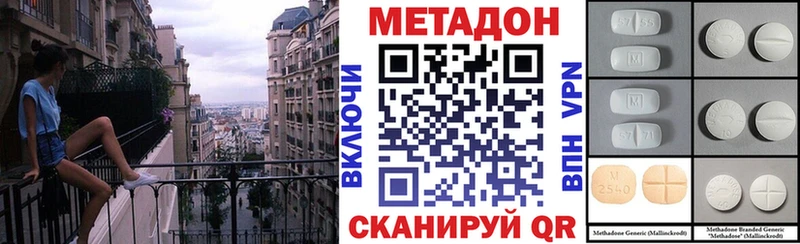 сайты даркнета клад  Шали  Метадон мёд 