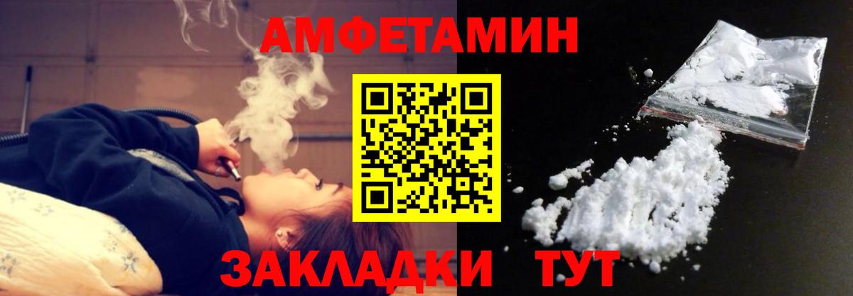 Метамфетамин кристалл Шали