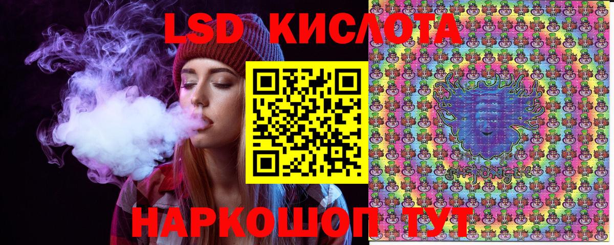 Шали  Марки N-bome 1,8мг  Вход с VPN 