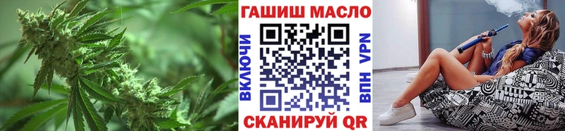 shop формула  Шали  Дистиллят ТГК THC oil  где купить наркоту 