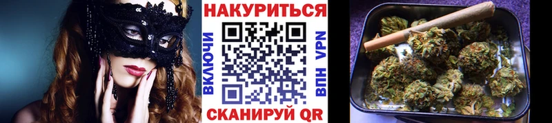 Марихуана конопля  Шали 